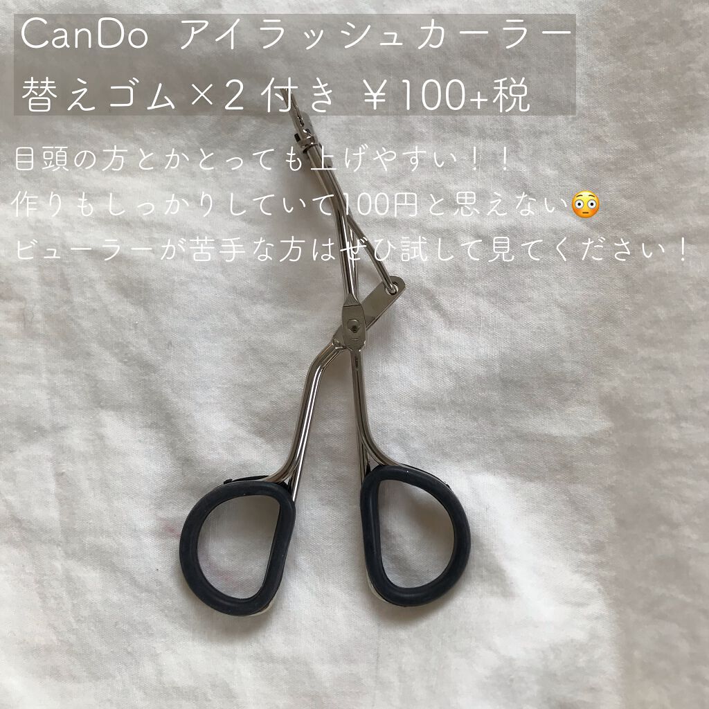 ビューラー/キャンドゥ/ビューラーを使ったクチコミ（2枚目）