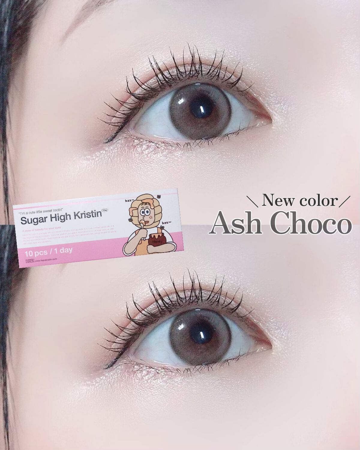 Suger High Kristin/Hapa kristin/カラーコンタクトレンズを使ったクチコミ（1枚目）