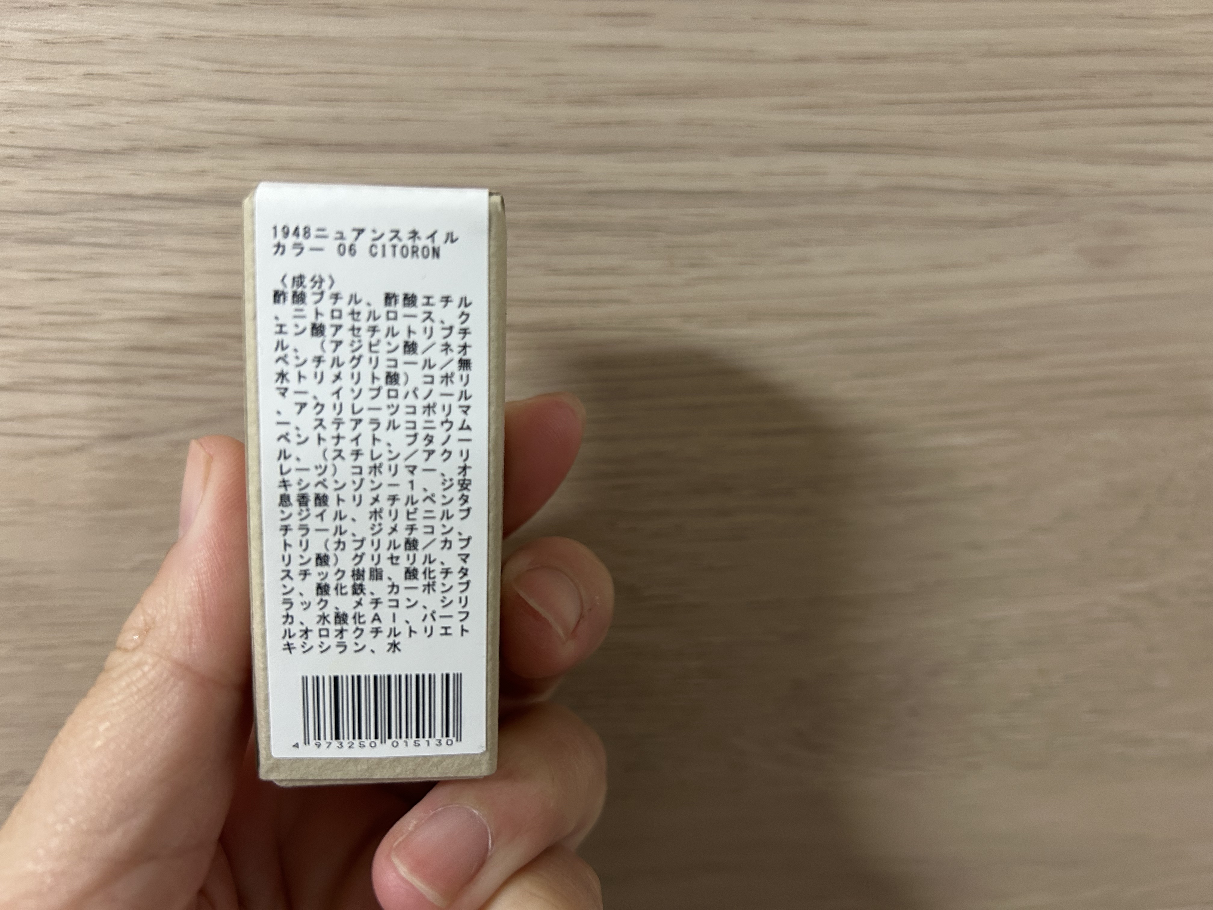 1948 NUANCE NAIL COLOR. /1948- COSMETICS FACTORY./マニキュアを使ったクチコミ（2枚目）