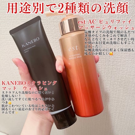 ディープモイスチャースプレー/キュレル/ミスト状化粧水を使ったクチコミ(4枚目)