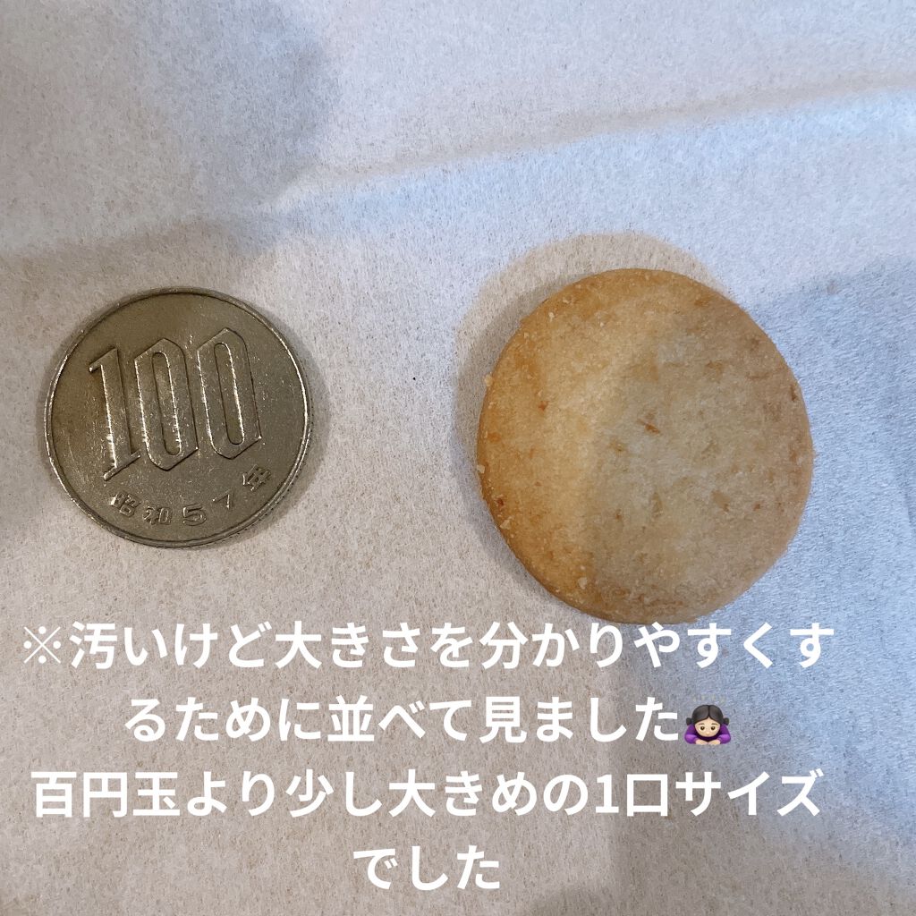 SUNAO 発酵バター/グリコ/低糖質食品を使ったクチコミ（2枚目）