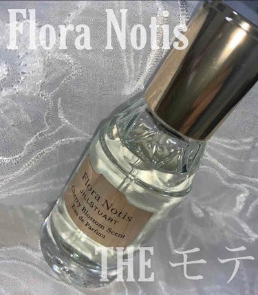 チェリーブロッサム　オードパルファン 100ml/Flora Notis JILL STUART/香水(レディース)を使ったクチコミ（1枚目）