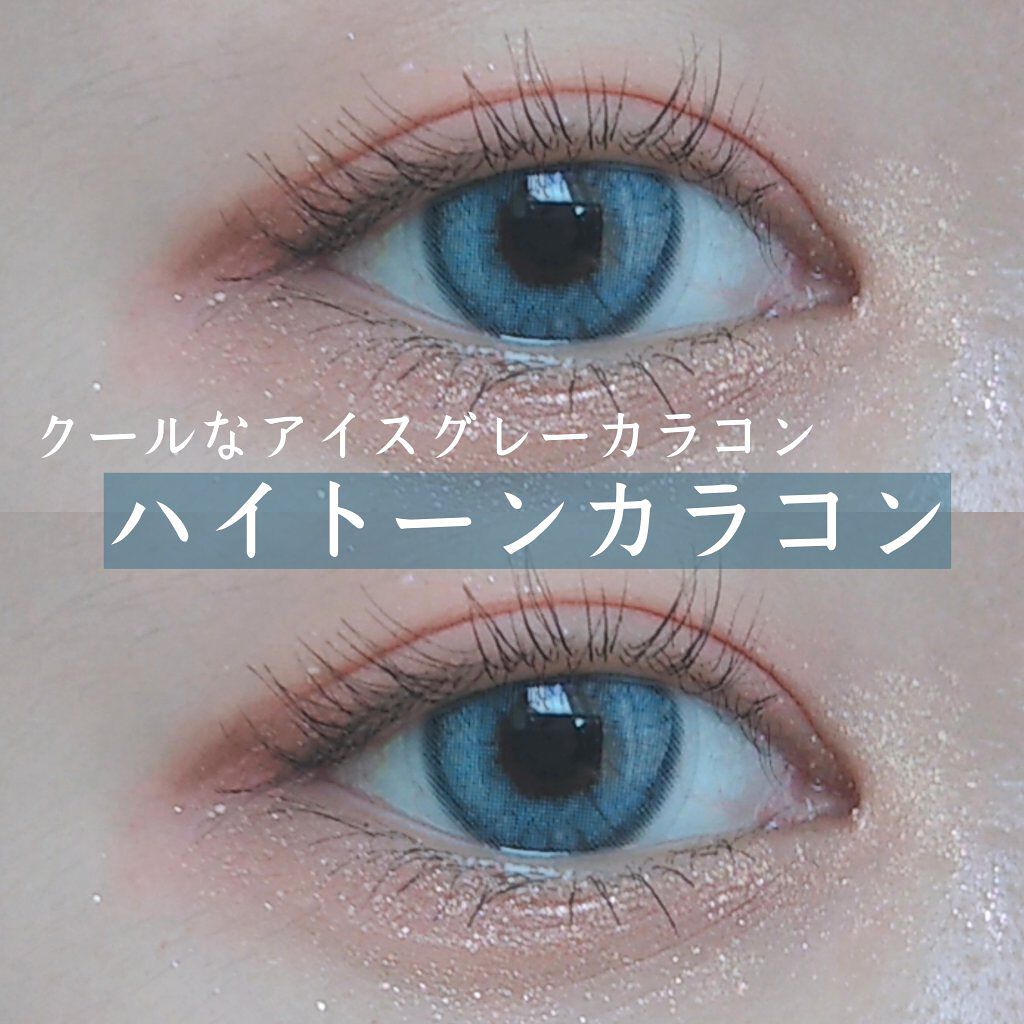 シルエットマンスリー/LensVery/1ヶ月(1MONTH)カラコンを使ったクチコミ(1枚目)