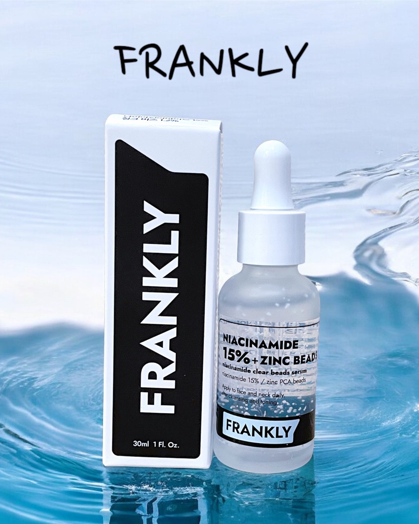 ナイアシンジンクビーズセラム/Frankly/美容液を使ったクチコミ(1枚目)