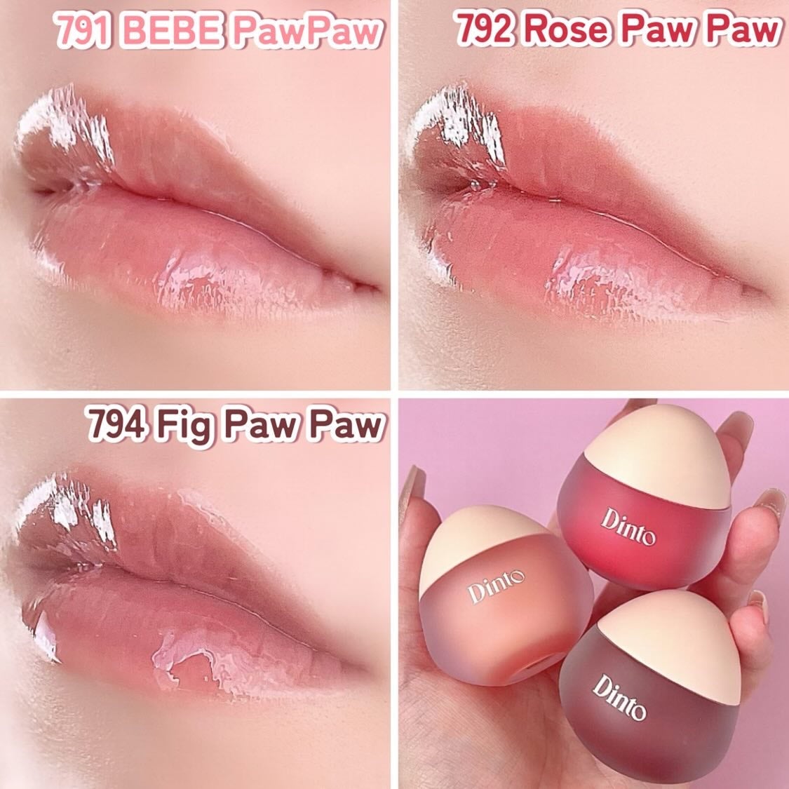 チャビもちゼリーパウパウリップマスク/Dinto/リップマスクを使ったクチコミ(5枚目)