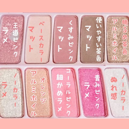 プレイカラー アイシャドウ/ETUDE/アイシャドウパレットを使ったクチコミ(2枚目)
