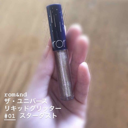 リキッド グリッター シャドウ/rom&nd/グリッターを使ったクチコミ(2枚目)