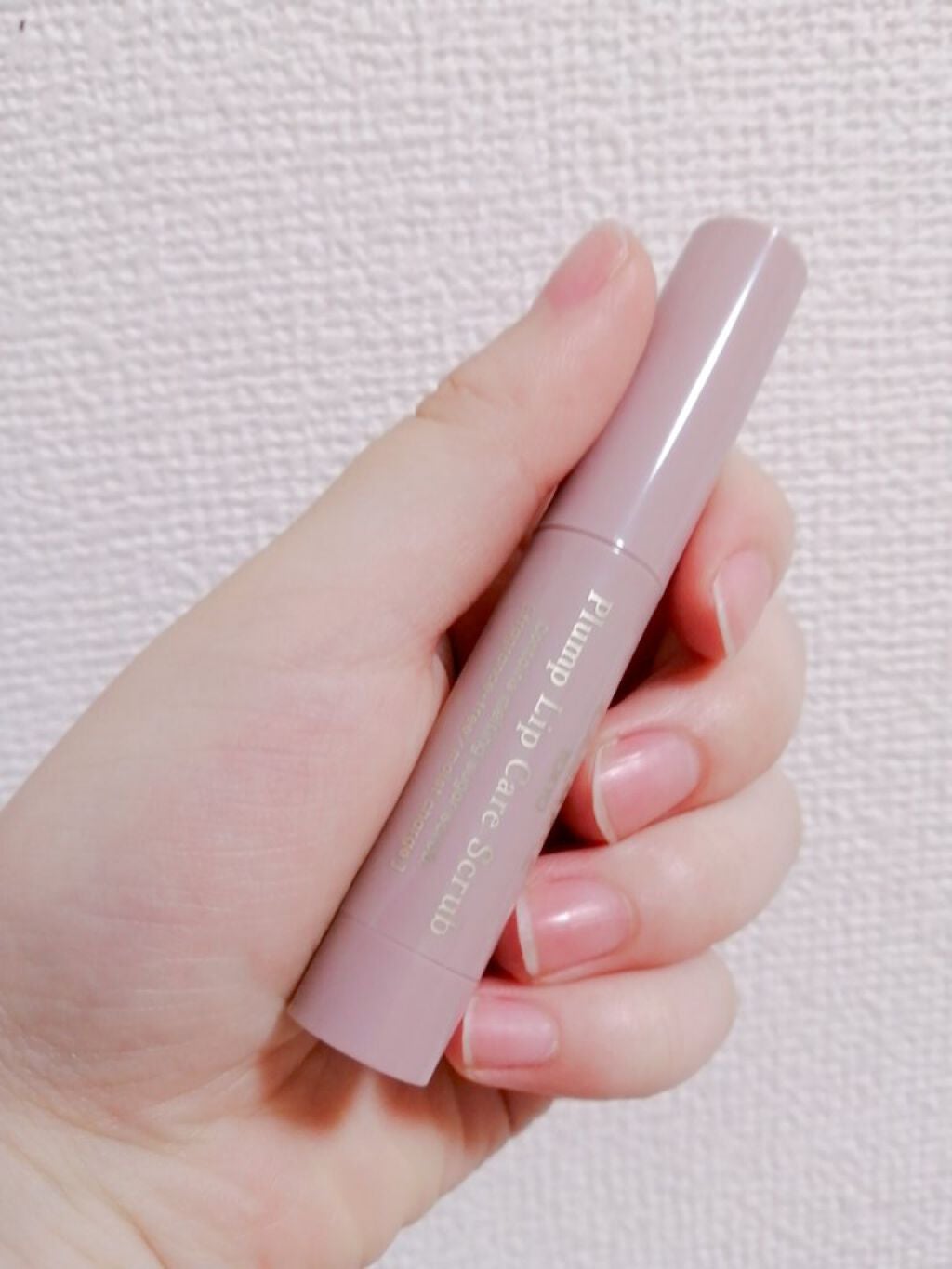 プランプリップケアスクラブ/キャンメイク/リップスクラブを使ったクチコミ(2枚目)