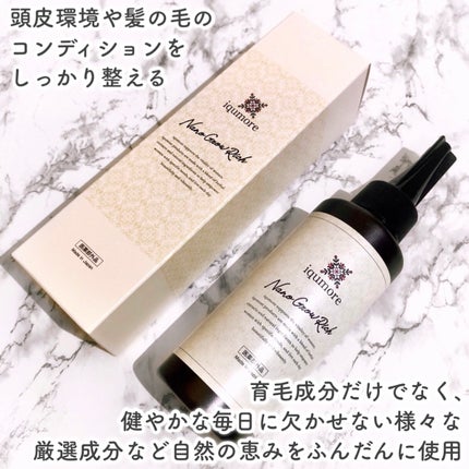 ナノグロウリッチ/iqumore/頭皮ローションを使ったクチコミ(3枚目)