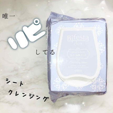 ミセラークレンジングシート ブライトアップ/ビフェスタ/クレンジングシートを使ったクチコミ(1枚目)