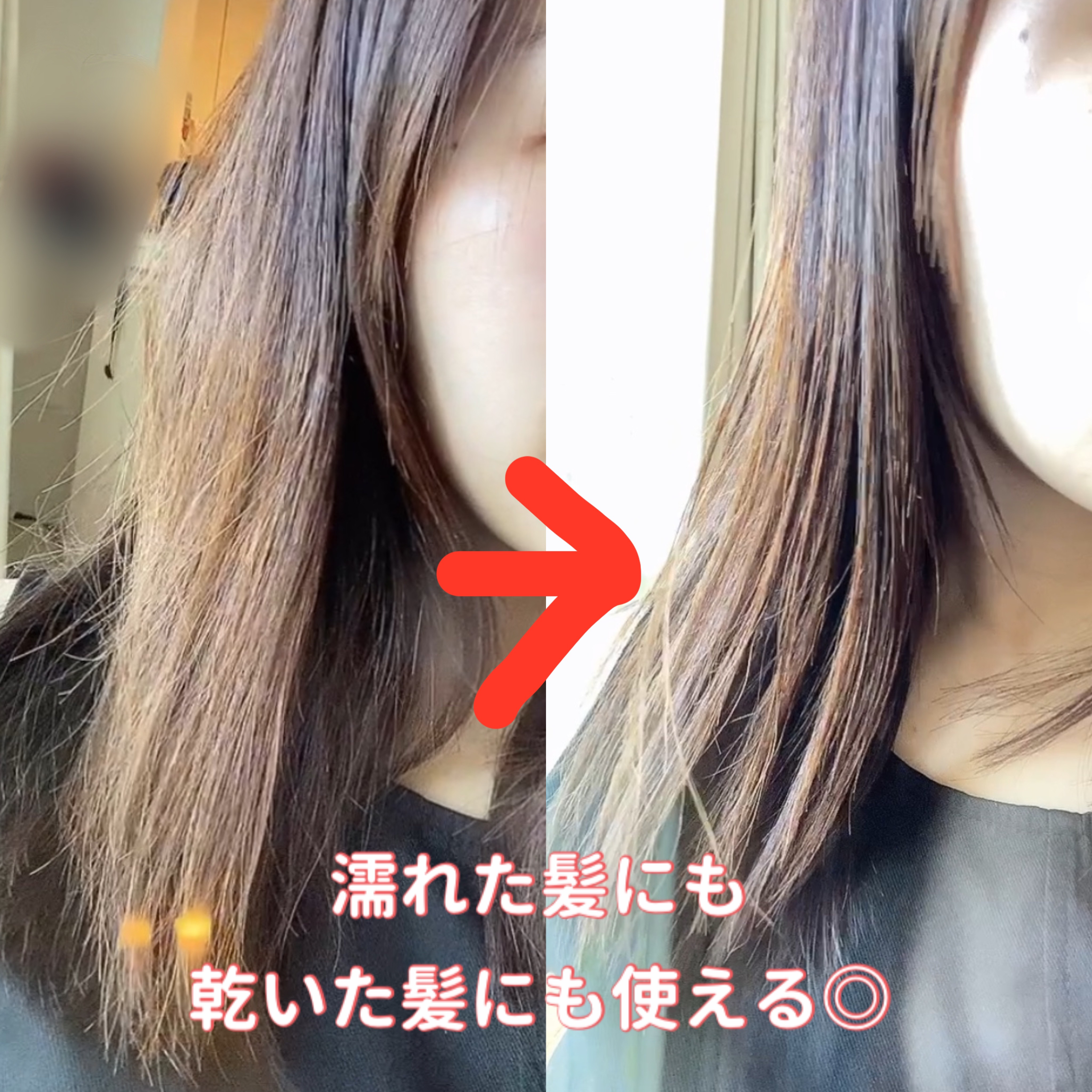 スグニ ディープリペアオイル/SGNI/ヘアオイルを使ったクチコミ（3枚目）