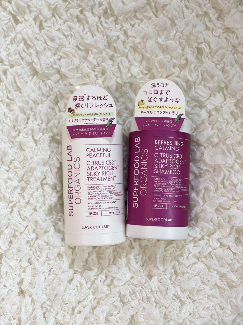 スーパーフードラボ オーガニックス シルキーリッチ シャンプー&トリートメント/SUPERFOOD LAB/市販シャンプーを使ったクチコミ(5枚目)