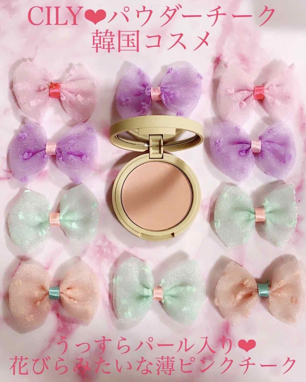 ブロッサムブラッシュ /CILY/パウダーチークを使ったクチコミ（1枚目）