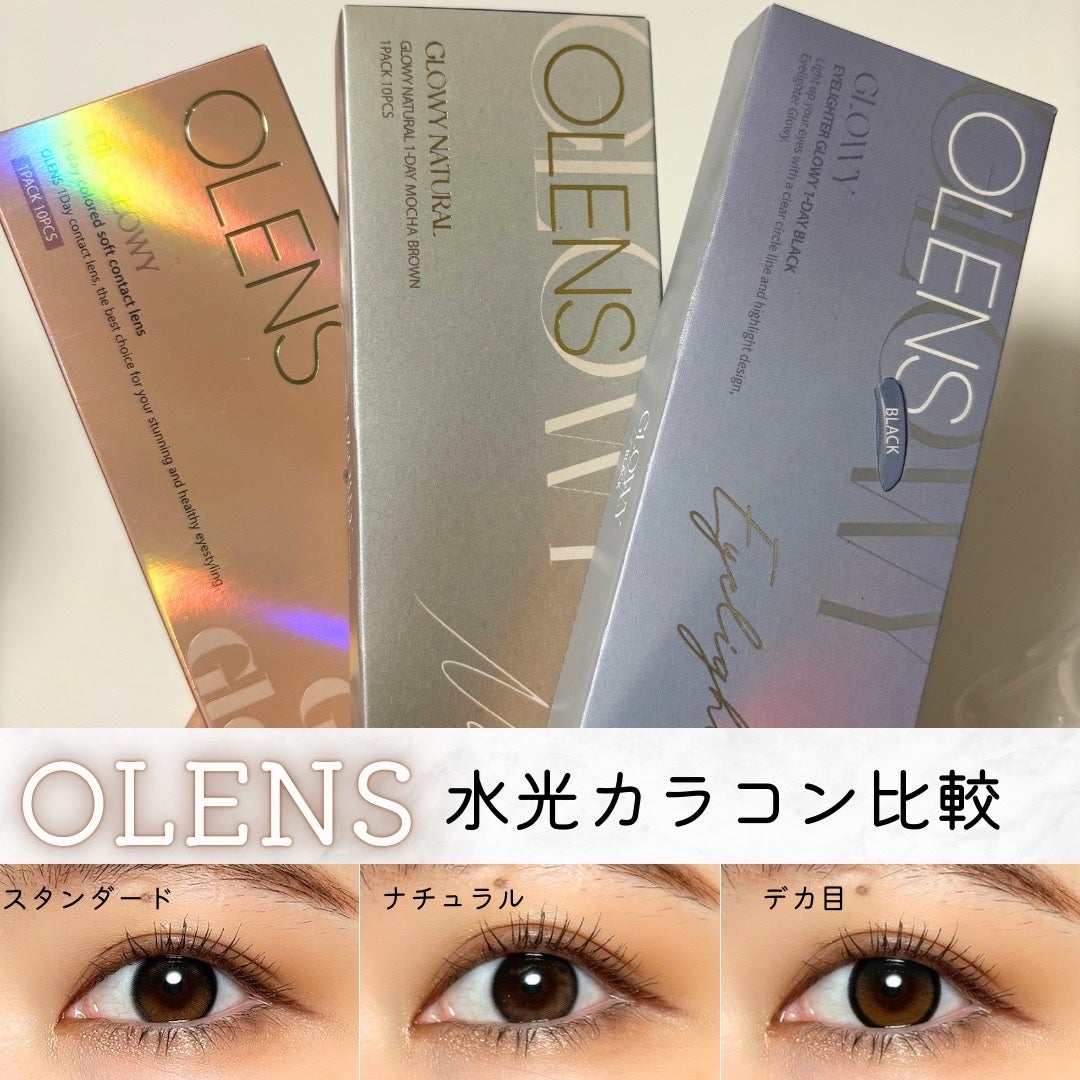 Glowy 1day/OLENS/ワンデー(1DAY)カラコンを使ったクチコミ(1枚目)