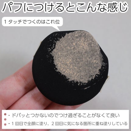 ドラマティックエッセンスクッション グロウ/マキアージュ/クッションファンデーションを使ったクチコミ(5枚目)