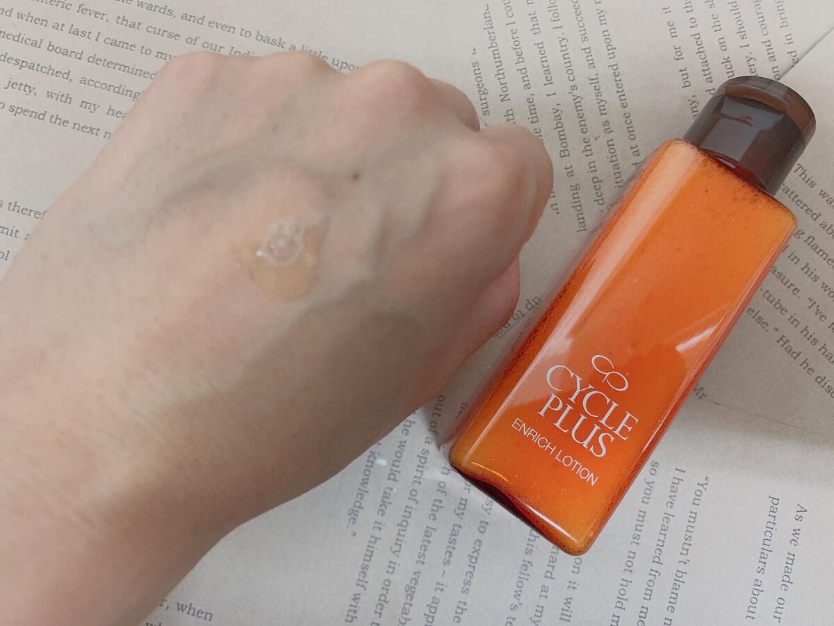 エンリッチ ローション/サイクルプラス/化粧水を使ったクチコミ(4枚目)