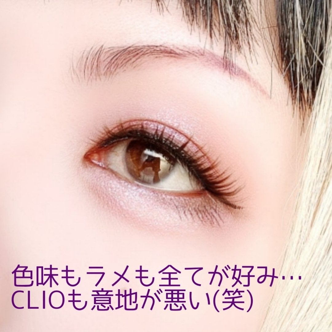 プロ アイ パレット エアー/CLIO/アイシャドウパレットを使ったクチコミ(2枚目)
