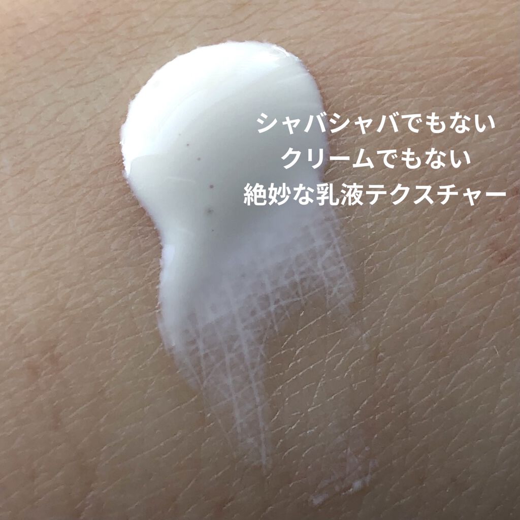 【旧】スノー アルティメット ＵＶシールド 50＋/Dior/日焼け止めミルクを使ったクチコミ（2枚目）