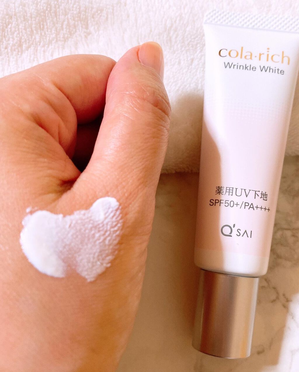 れいか on LIPS 「コラリッチリンクルホワイトトーンアップUVベース(医薬部外品)..」(3枚目)