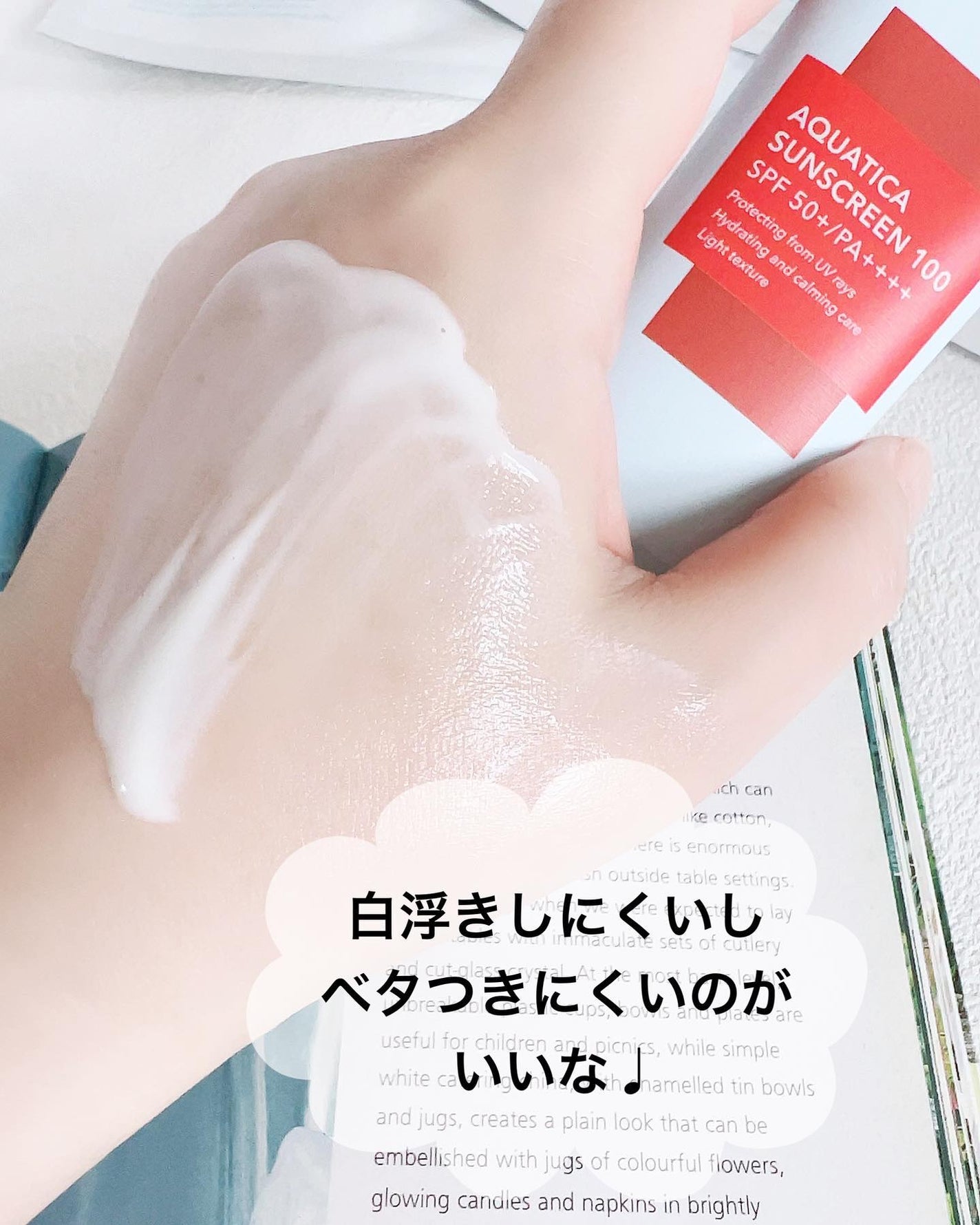 アクアティカサンスクリーン100/Cell Fusion C(セルフュージョンシー)/日焼け止めクリームを使ったクチコミ(4枚目)