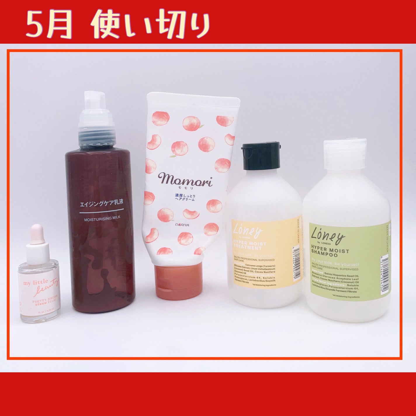 My Little Box/My Little Box/その他キットセットを使ったクチコミ(1枚目)