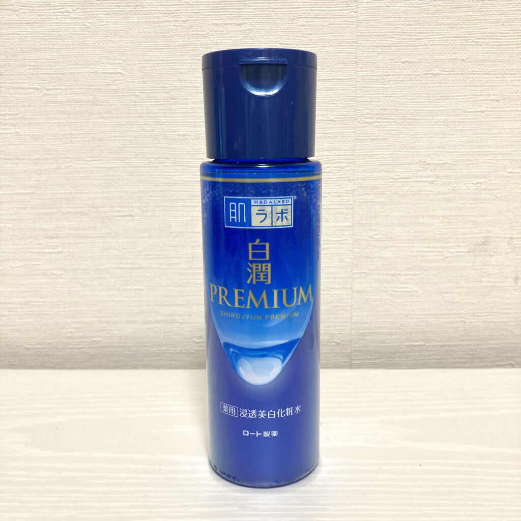 白潤プレミアム薬用浸透美白化粧水/肌ラボ/化粧水を使ったクチコミ（1枚目）