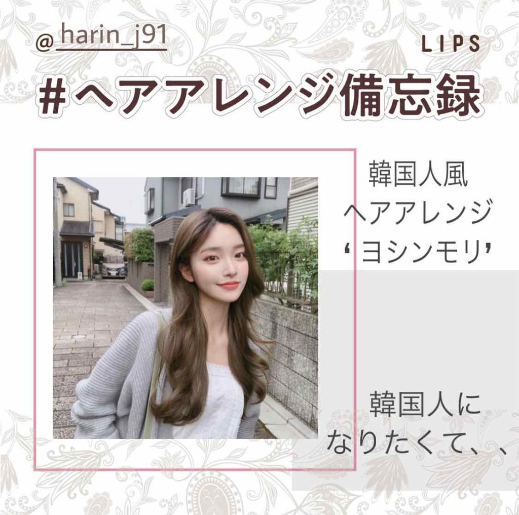 手ぐしが通せるケープ まとまりスタイル用 無香料/ケープ/ヘアスプレーを使ったクチコミ（1枚目）