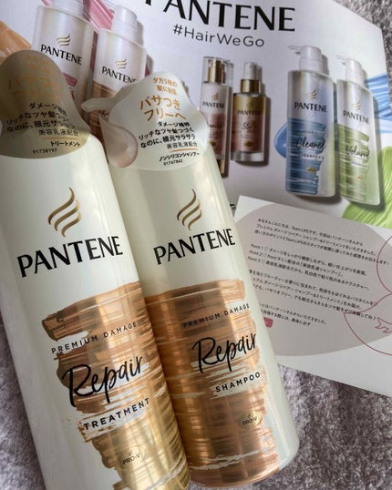 プレミアム ダメージ リペアー シャンプー/トリートメント/パンテーン/シャンプー・コンディショナーを使ったクチコミ(1枚目)
