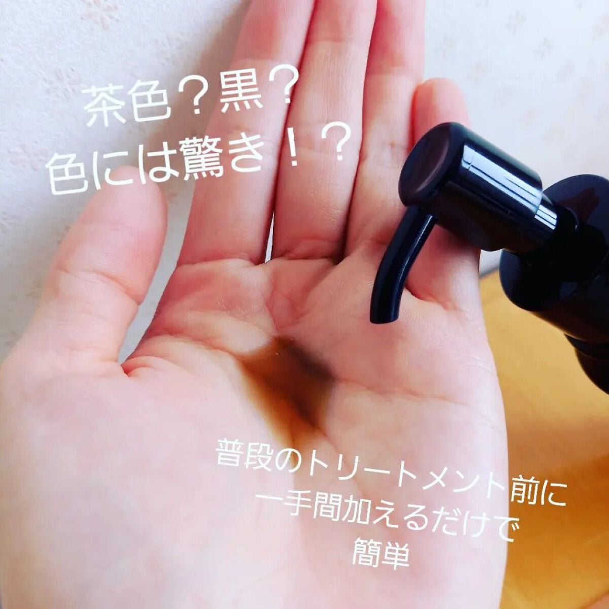 Sprinkle/Glosstify/洗い流すヘアトリートメントを使ったクチコミ(2枚目)