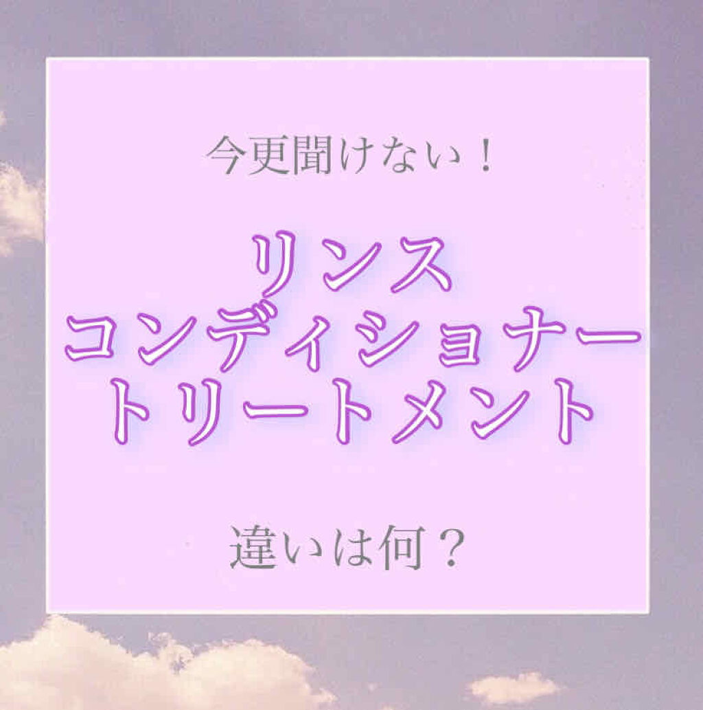 ヘアーオイル【トリートメント】/ellips/ヘアオイルを使ったクチコミ（1枚目）