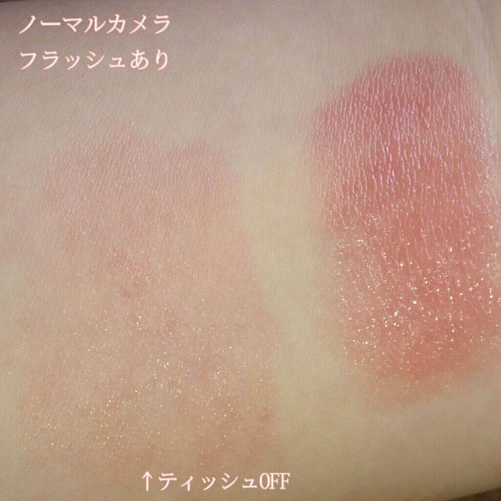 ラスティンググロスリップ/CEZANNE/口紅を使ったクチコミ(2枚目)