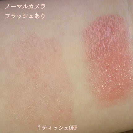 ラスティンググロスリップ/CEZANNE/口紅を使ったクチコミ(2枚目)