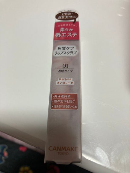 を使ったクチコミ(1枚目)