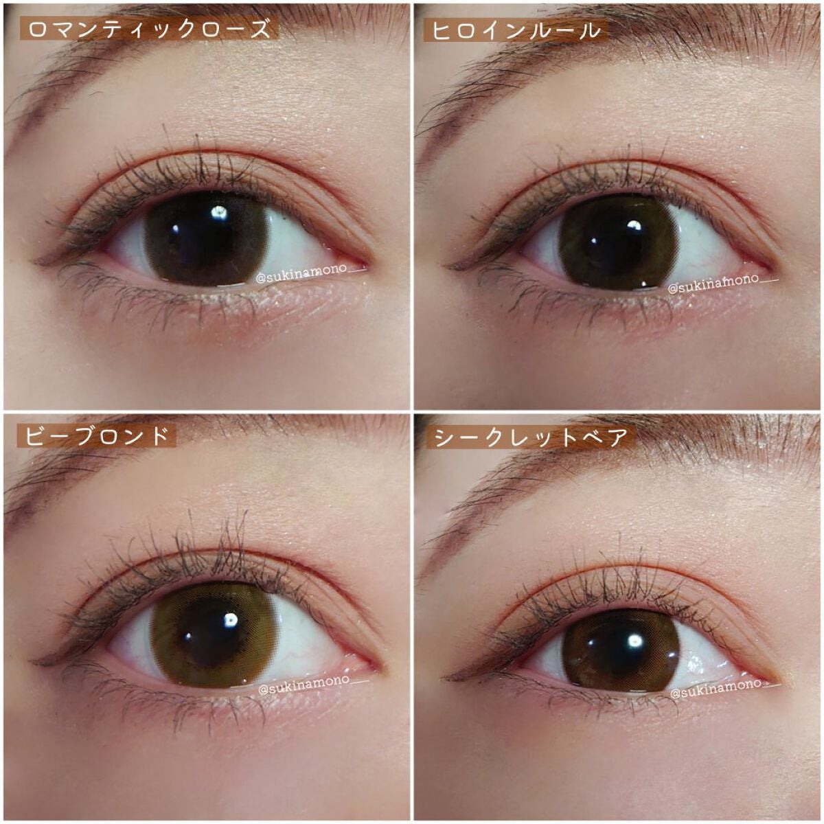 melotte 1day/melotte/ワンデー(1DAY)カラコンを使ったクチコミ(2枚目)