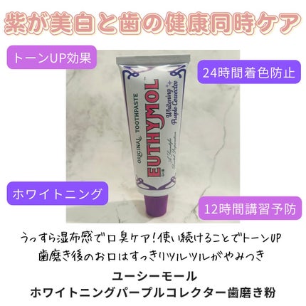 えむEMU美容編集部 on LIPS 「EMU美容編集部@otonajoshi_emuでは気分が上がる..」(5枚目)