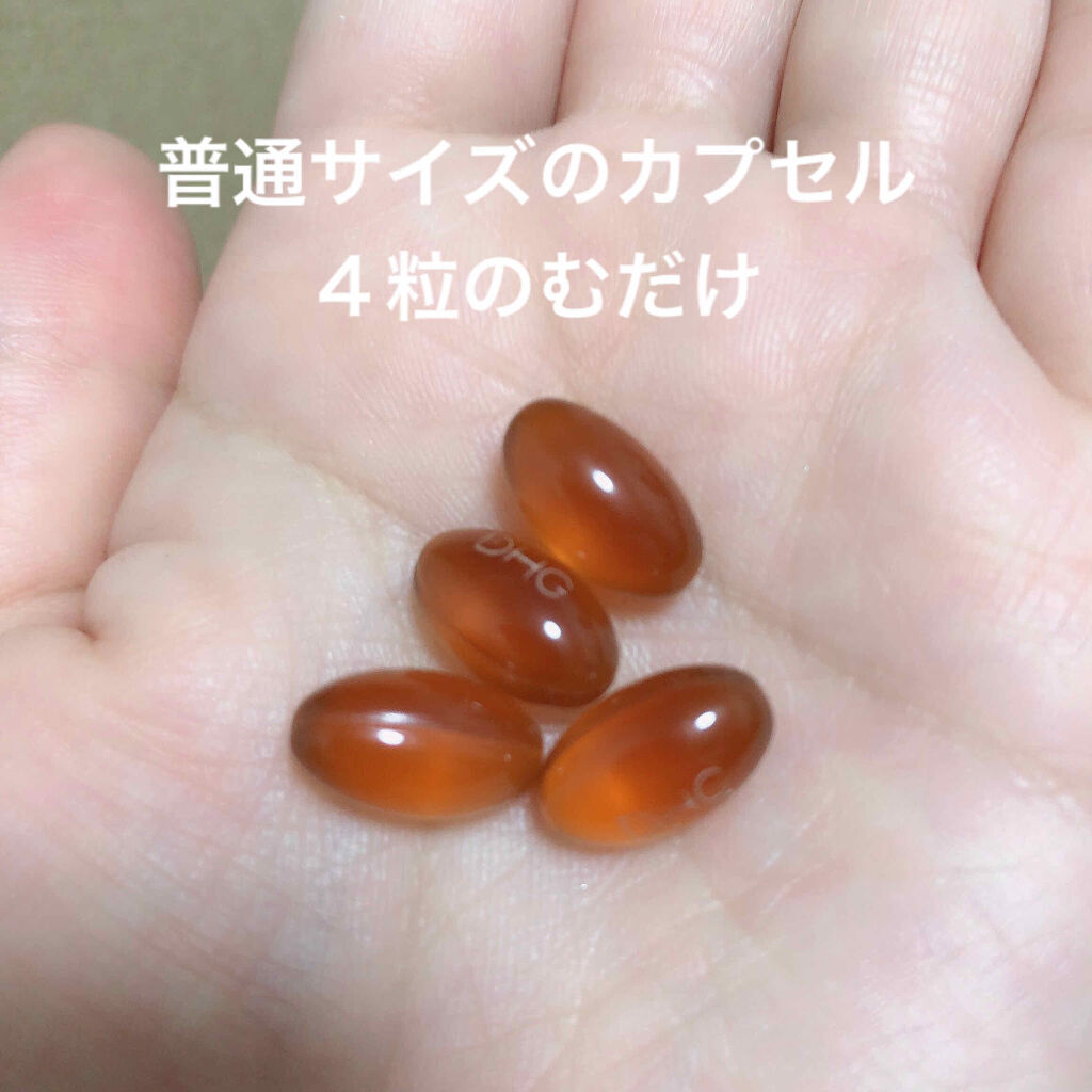 レシチン/DHC/健康サプリメントを使ったクチコミ（3枚目）