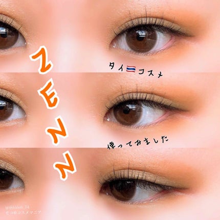 ラブ・ライナー リキッドアイライナーR3/ラブ・ライナー/リキッドアイライナーを使ったクチコミ(1枚目)