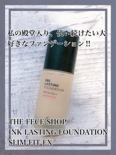 インクラスティング ファンデーション スリムフィット/THE FACE SHOP/リキッドファンデーションを使ったクチコミ（1枚目）