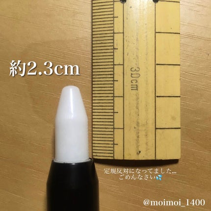 UR GLAM LIP SCRUB/U R GLAM/リップスクラブを使ったクチコミ(4枚目)