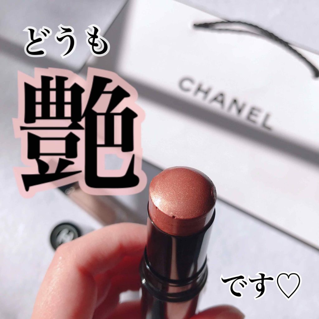 CHANEL ボームエサンシエル 限定 ゴールデンライト