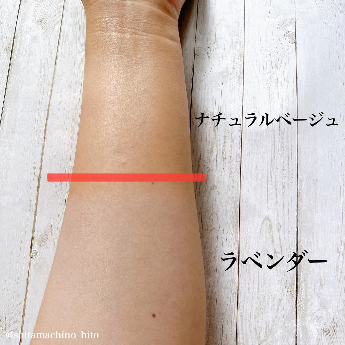 生つや肌おしろい乳液/ウルミナプラス/乳液を使ったクチコミ(4枚目)