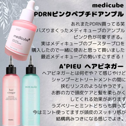 WellDerma トリートメントリペアセラムシカのクチコミ「✼••┈┈••✼••┈┈••✼••┈┈••✼••┈┈••✼
メガ割購入品♥️
センテリアン24.....」(3枚目)