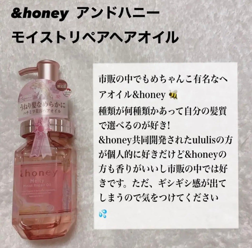 ロレッタ ベースケアオイル/ロレッタ/ヘアオイルを使ったクチコミ(3枚目)