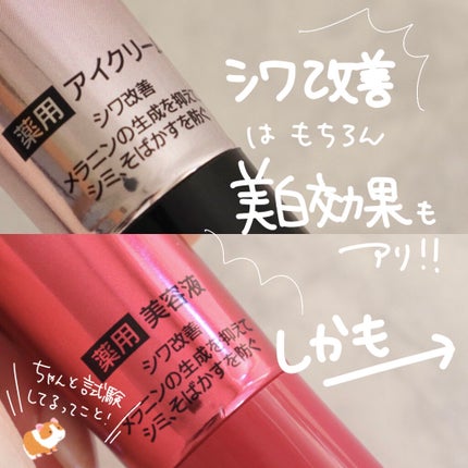 薬用AAエッセンスDX(エイジングケアエッセンスDX)/DAISO/美容液を使ったクチコミ(5枚目)