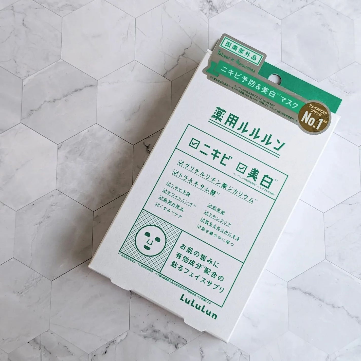 薬用ルルルン 美白アクネ/ルルルン/シートマスク・パックを使ったクチコミ(2枚目)