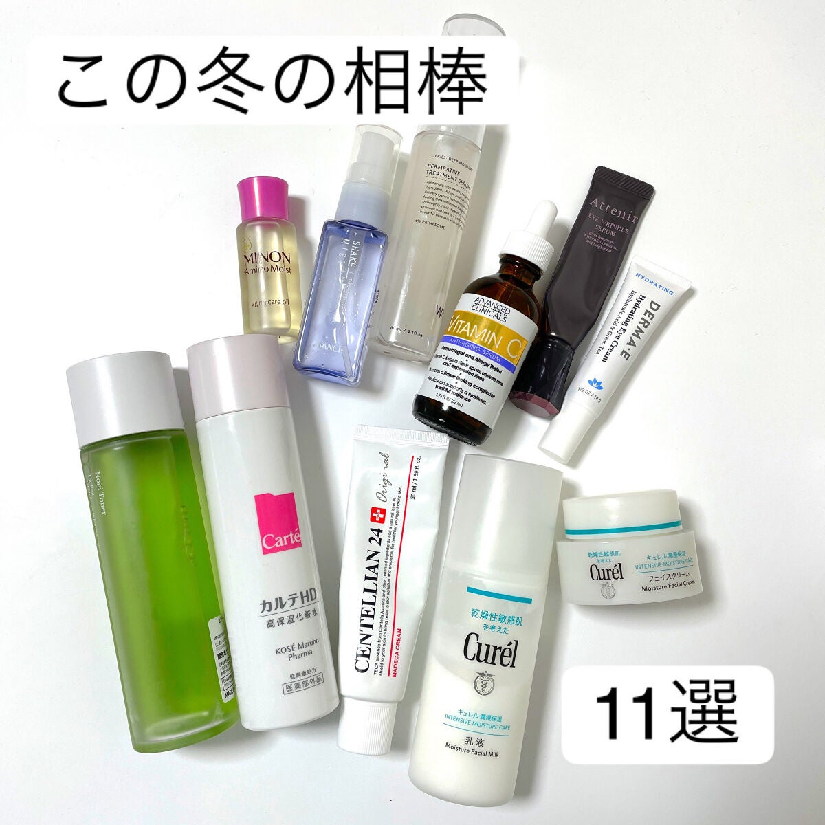 潤浸保湿 フェイスクリーム/キュレル/フェイスクリームを使ったクチコミ(1枚目)