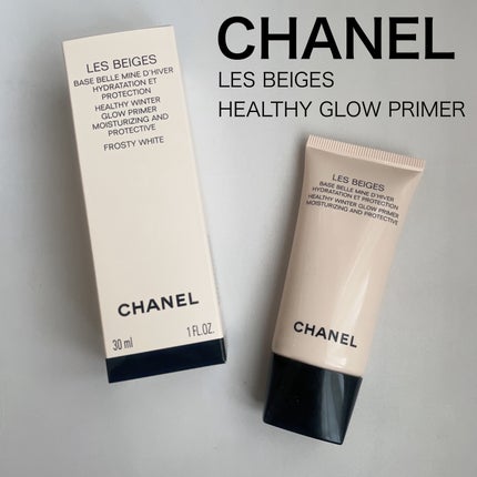 レ ベージュ ヘルシー グロウ プライマー/CHANEL/化粧下地を使ったクチコミ(1枚目)