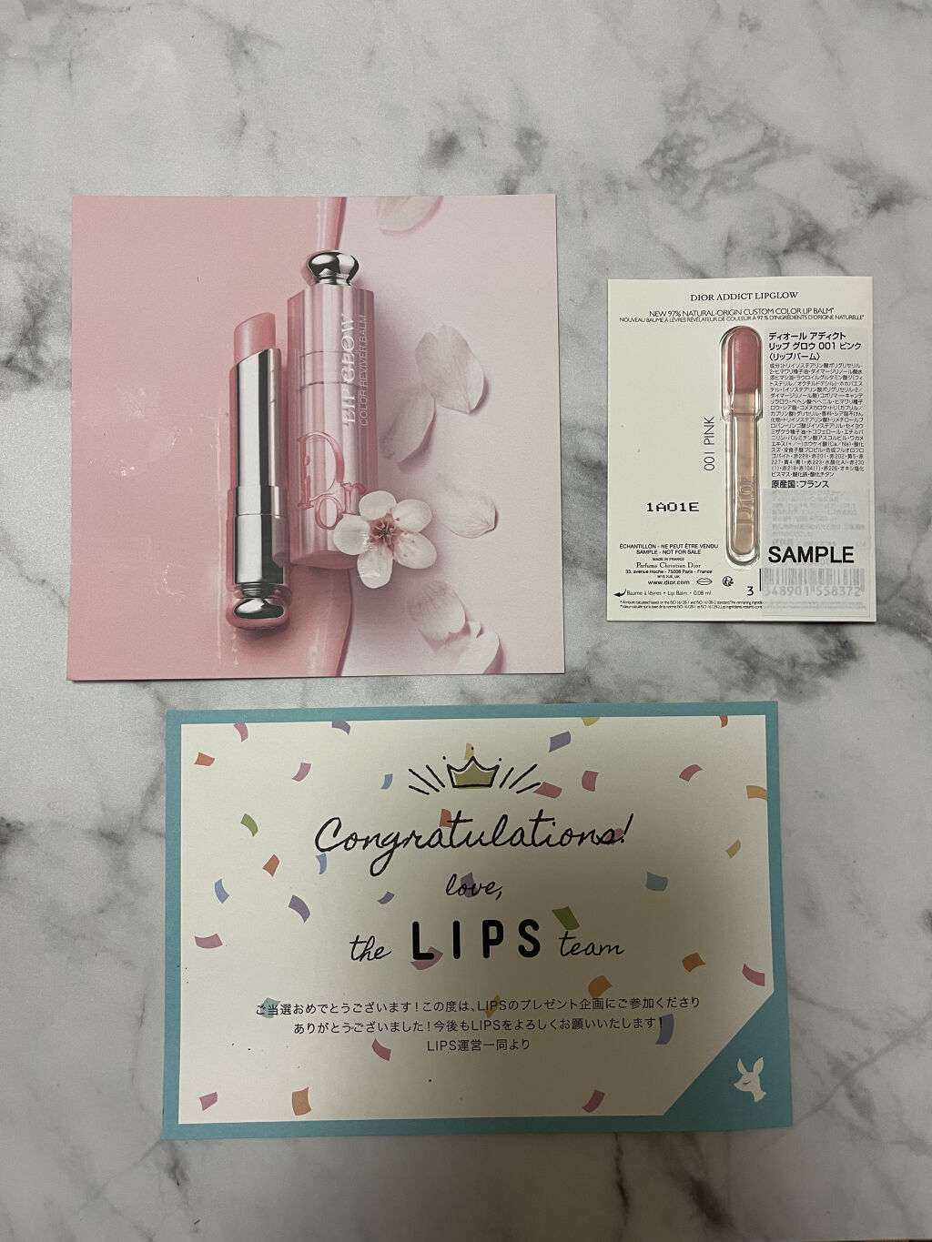 ディオール アディクト リップ グロウ/Dior/リップバームを使ったクチコミ（1枚目）