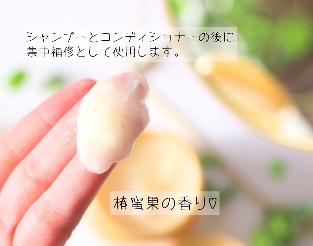 プレミアムリペアマスク(資生堂 プレミアムリペアマスク)/TSUBAKI/ヘアマスク・ヘアパックを使ったクチコミ(2枚目)