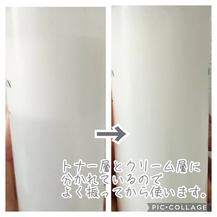ライスピラーオイルトナー/HAYEJIN/化粧水を使ったクチコミ(2枚目)